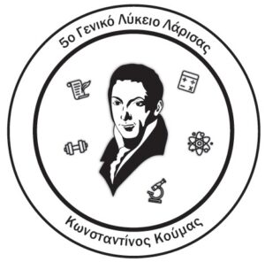Fifth General Lyceum Larisas Logo