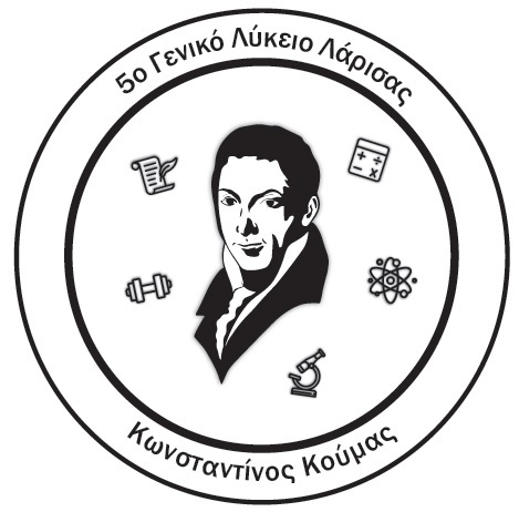 Fifth General Lyceum Larisas Logo
